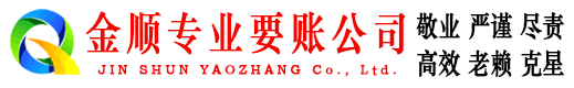 铜川追债公司